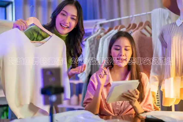 蚂蚁体育官网免费入口