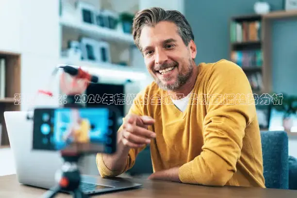 蚂蚁体育在线